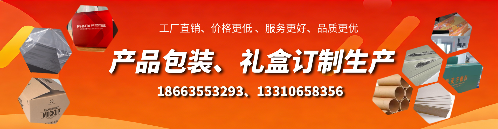 江苏包装箱礼盒生产厂家